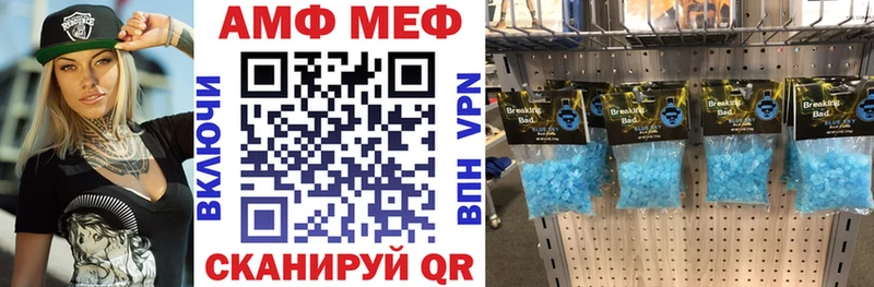 АМФ Розовый  Енисейск 