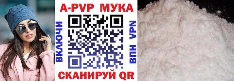 Альфа ПВП СК КРИС Енисейск