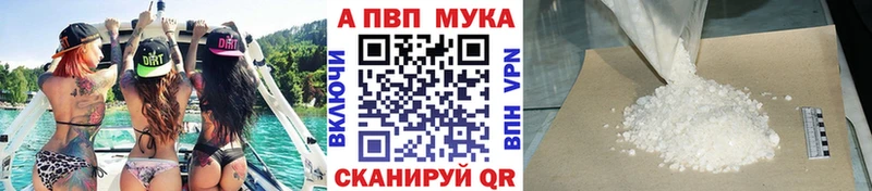 Alpha-PVP кристаллы  магазин продажи   Енисейск 
