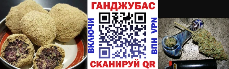 Печенье с ТГК конопля  Енисейск 