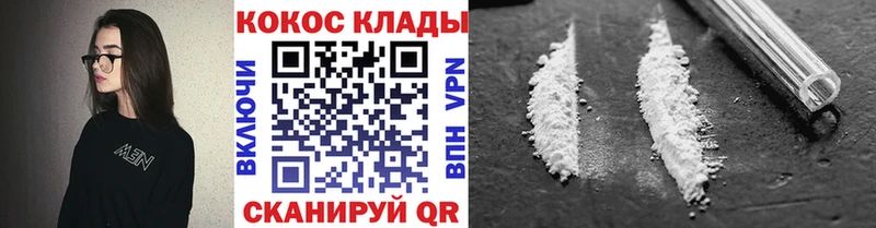 КОКАИН Эквадор  Енисейск 