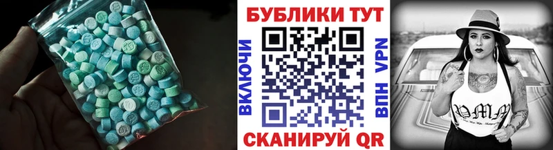 блэк спрут онион  Енисейск  Ecstasy Punisher  где продают  