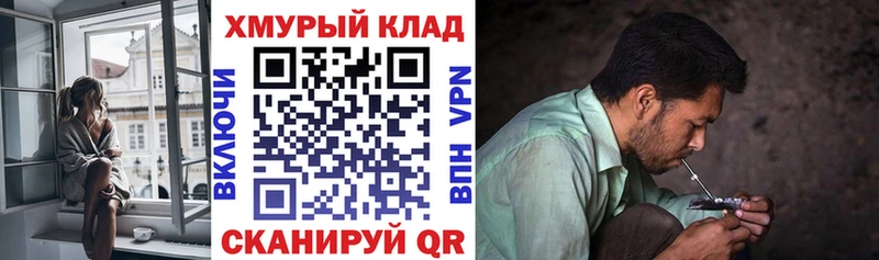 закладки  Енисейск  Героин белый 