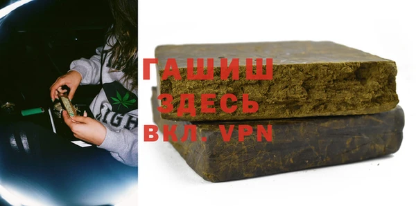 меф VHQ Дмитровск