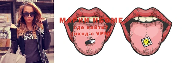 меф VHQ Дмитровск