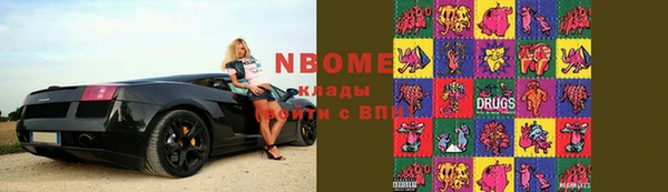 кокаин колумбия Дмитров