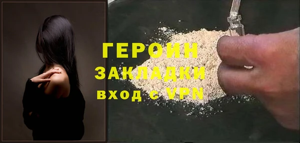 меф VHQ Дмитровск