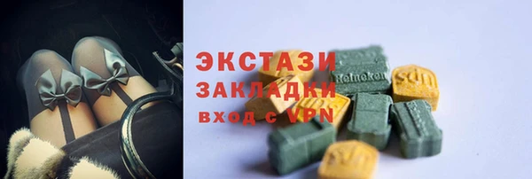 mdma Дмитриев