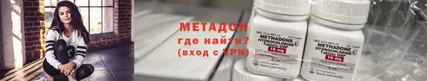 меф VHQ Дмитровск