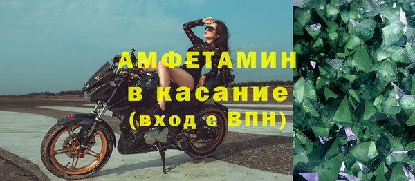 первитин Аша