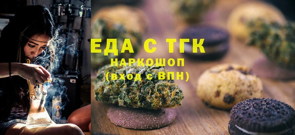 спиды Мегион