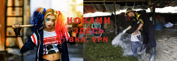 кокаин колумбия Дмитров