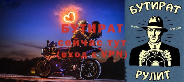 меф VHQ Дмитровск