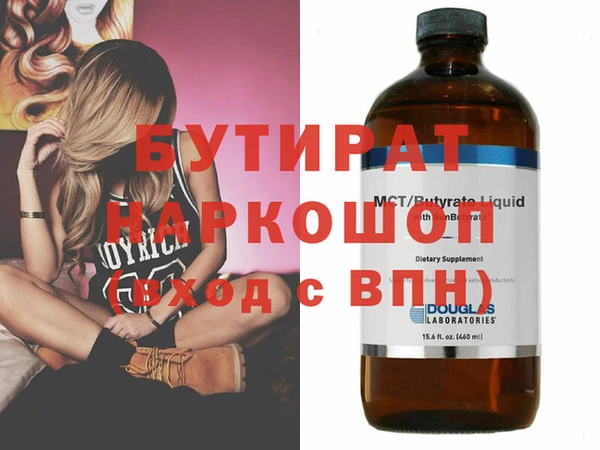 mdma Дмитриев