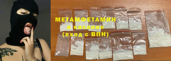меф VHQ Дмитровск