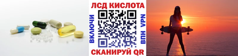 ЛСД экстази ecstasy  Енисейск 