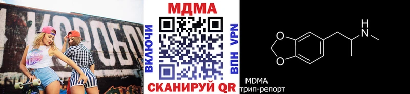 МДМА молли  хочу   Енисейск 