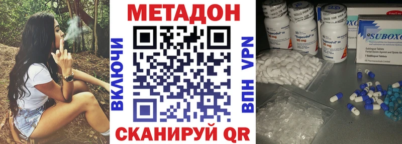 купить  сайты  Енисейск  МЕТАДОН мёд 