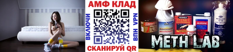 МЕТАМФЕТАМИН винт  даркнет сайт  Енисейск 