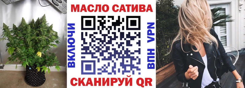 купить закладку  Енисейск  ТГК Wax 