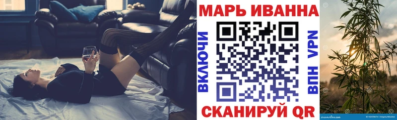Бошки марихуана конопля  Енисейск 